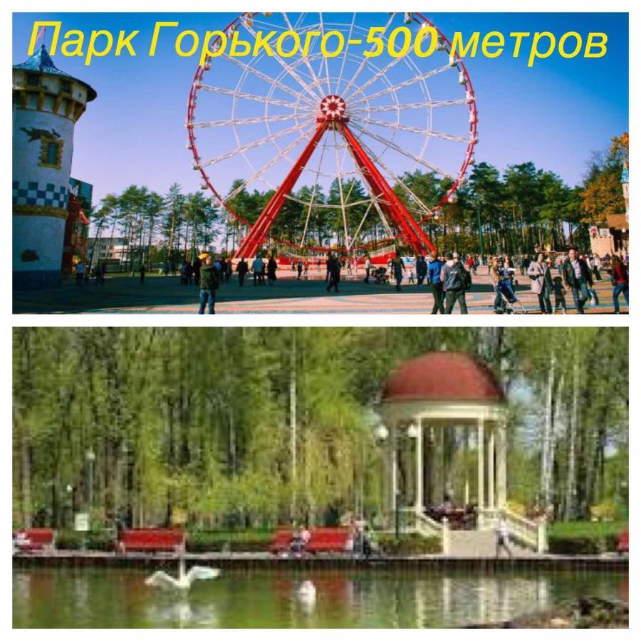 Four Rooms City Kharkov Ngoại thất bức ảnh